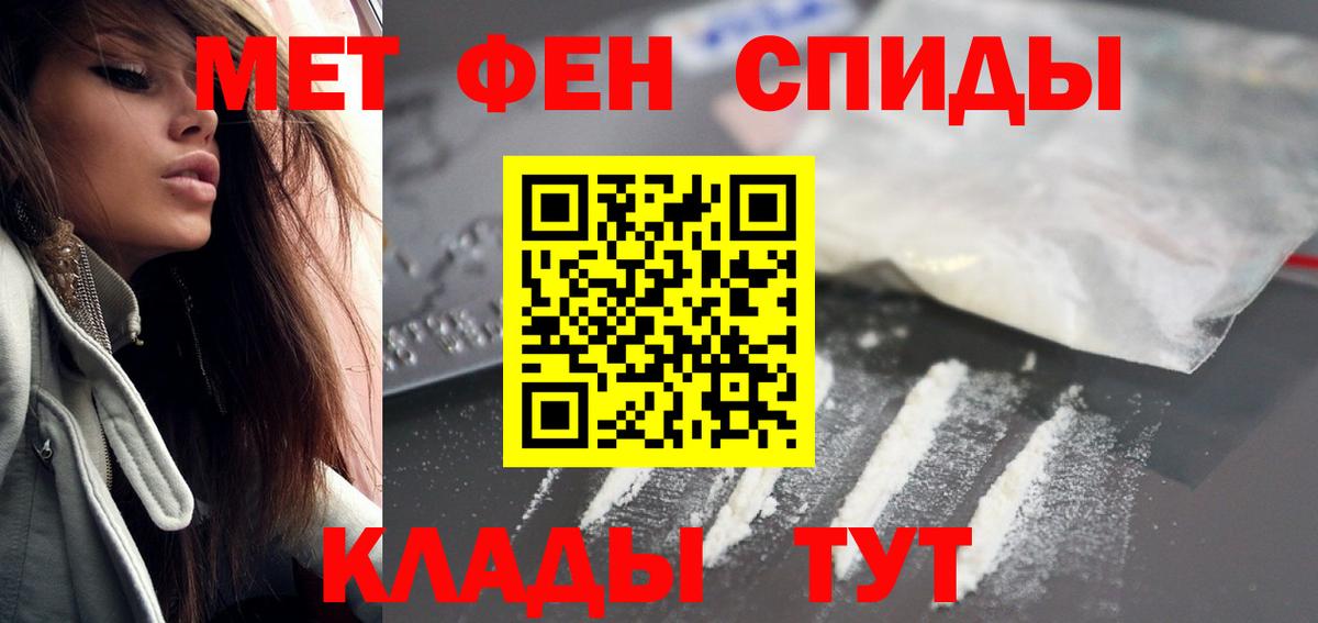 Амфетамин Розовый Зима