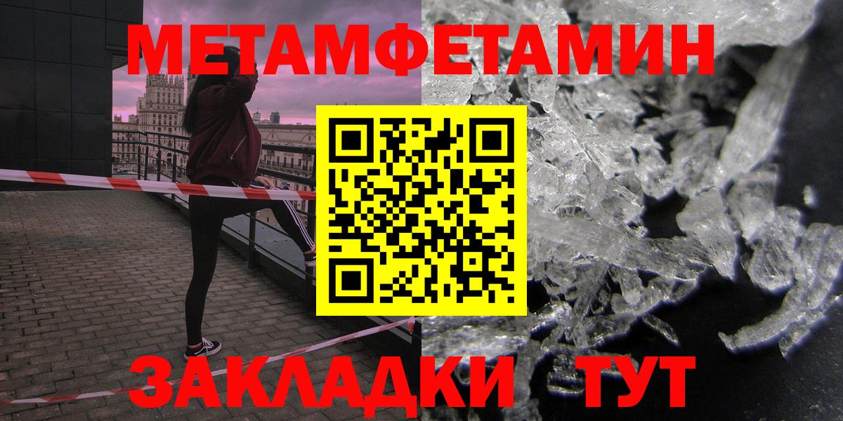 Зима  Amphetamine 98%  Вход с VPN 