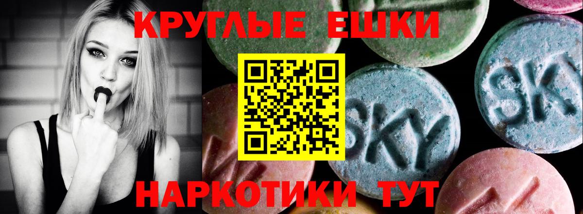 Ecstasy бентли  где купить   Экстази диски  Зима  Вход с VPN 