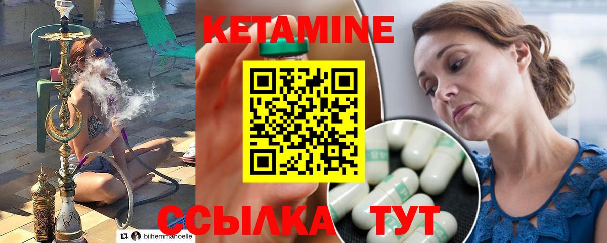КЕТАМИН VHQ Зима