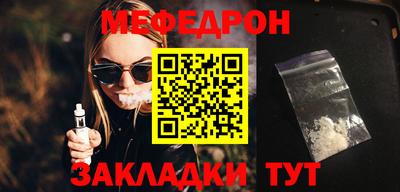бутират Кулебаки