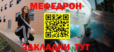 кокаин премиум Кунгур