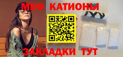 бутират Кулебаки