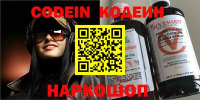 кокаин премиум Кунгур