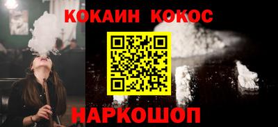 бутират Кулебаки