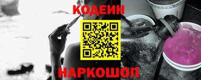 кокаин премиум Кунгур