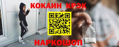 бутират Кулебаки