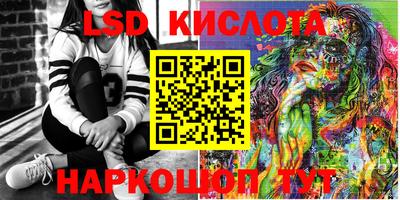 кокаин премиум Кунгур