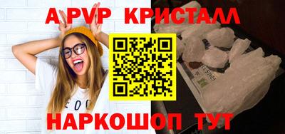 бутират Кулебаки