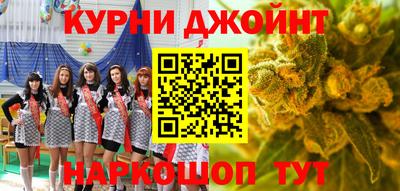 бутират Кулебаки