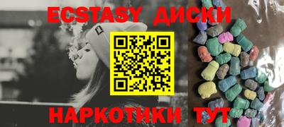 кокаин премиум Кунгур
