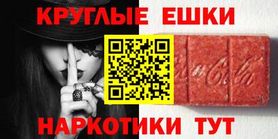 кокаин премиум Кунгур