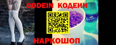 кокаин премиум Кунгур