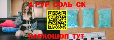 кокаин премиум Кунгур