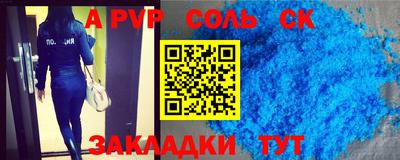 бутират Кулебаки