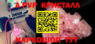 apvp Кумертау