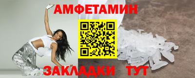 бутират Кулебаки