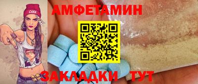 бутират Кулебаки