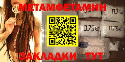 кокаин премиум Кунгур