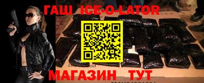 бутират Кулебаки