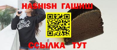 бутират Кулебаки