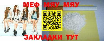 apvp Кумертау