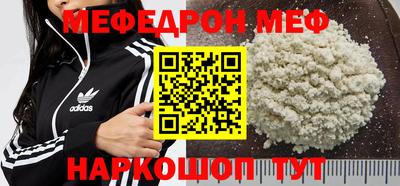 бутират Кулебаки