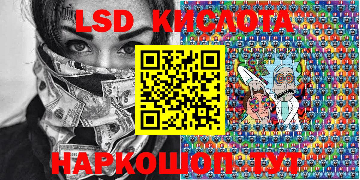 Наркотические марки 1500мкг Зима