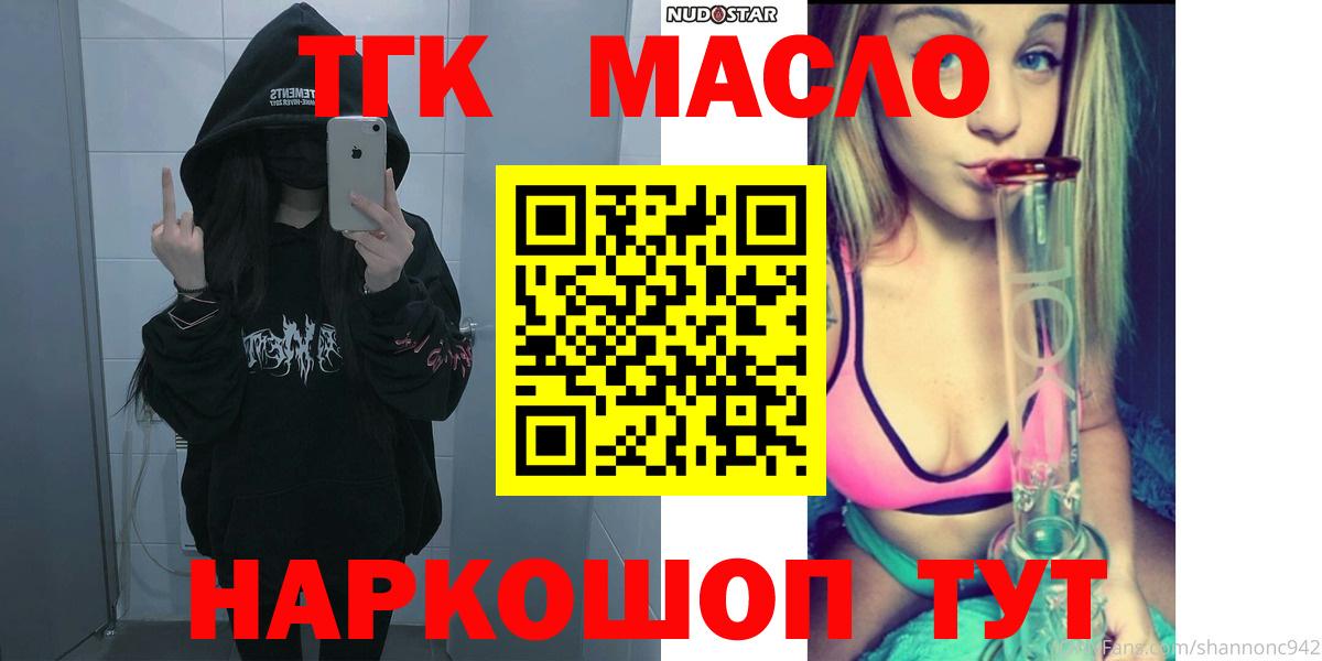 Дистиллят ТГК вейп Зима