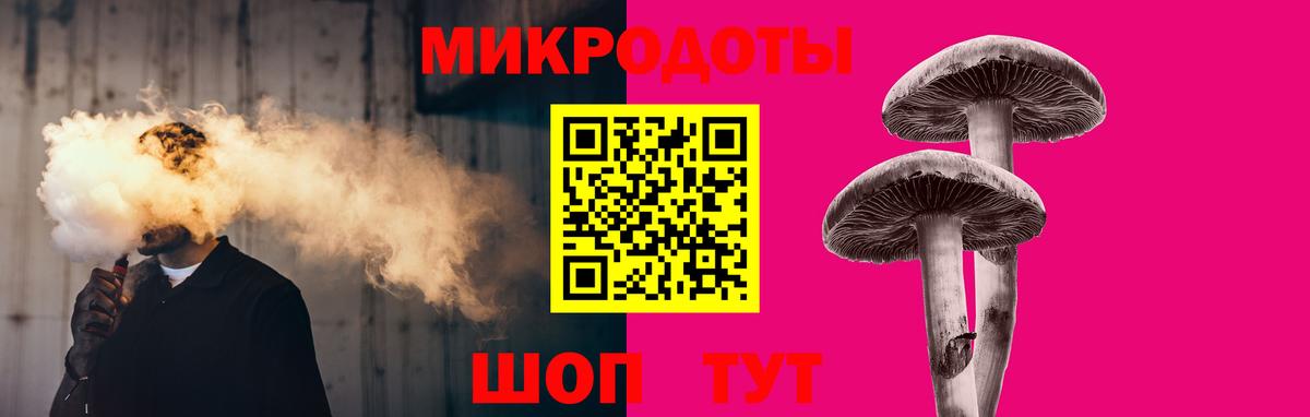 Зима  Галлюциногенные грибы ЛСД  Галлюциногенные грибы мухоморы  Вход с VPN 