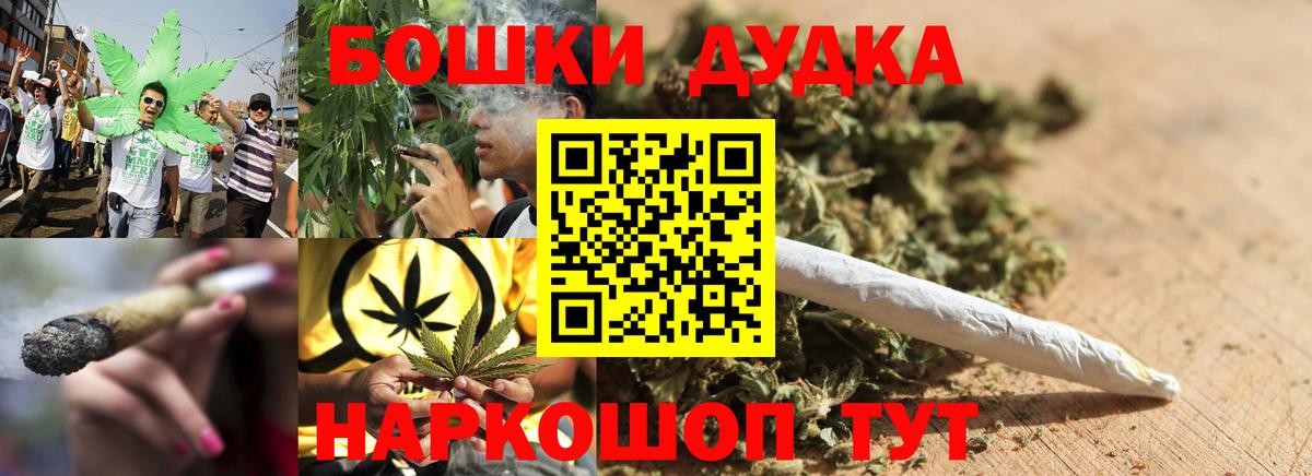 Каннабис конопля  Марихуана конопля  Вход с VPN  Шишки марихуана VHQ  Каннабис Amnesia  Зима 
